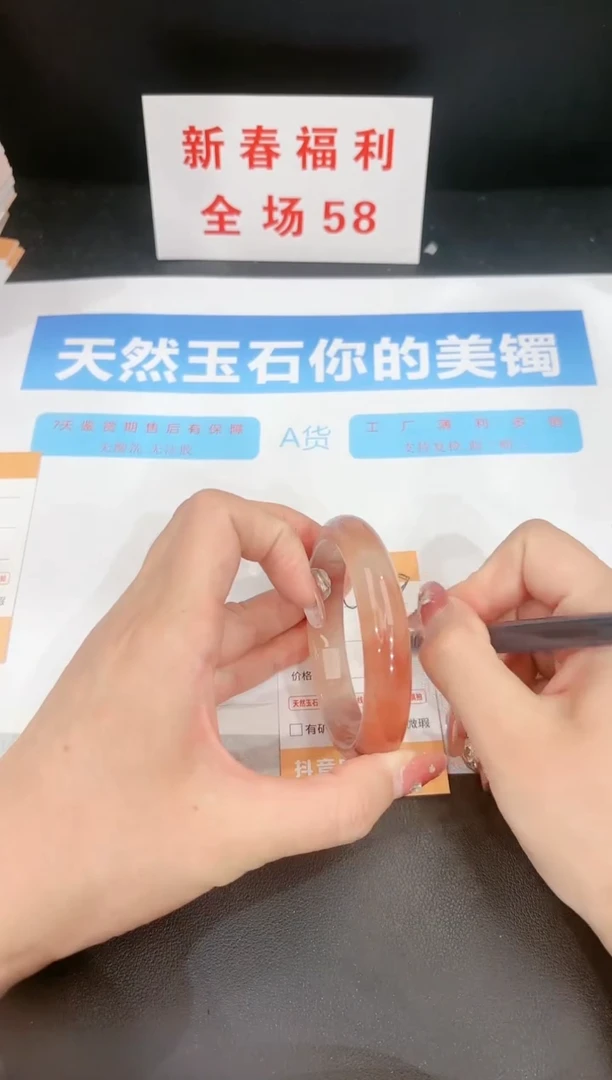 【闪购商品】石英质玉手镯未镶嵌197c