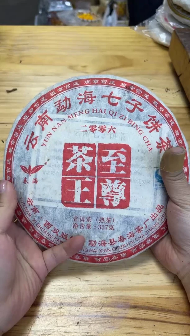 【闪购商品】陶441号【白云推荐】