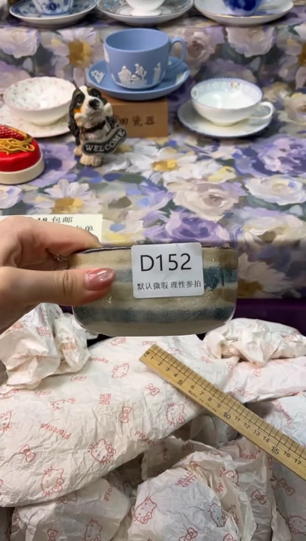 瓷片1***?瓷片瓷片    D 152