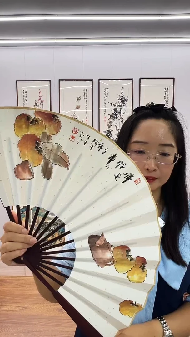 国画阿里丁 十寸折扇  柿子