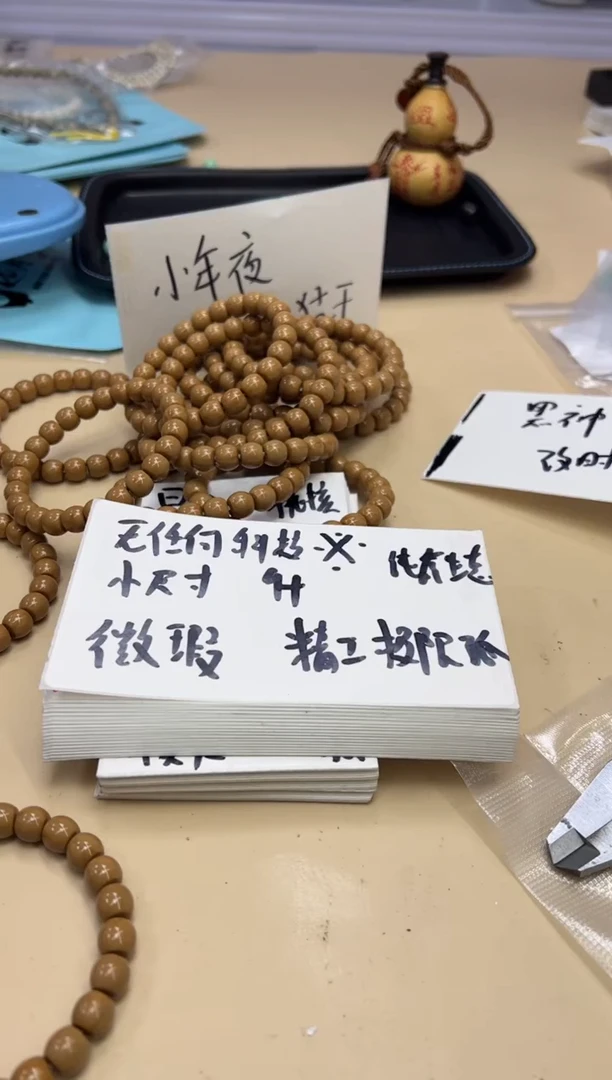 【闪购商品】猴头核桃手串012208 猴头微瑕直切单圈