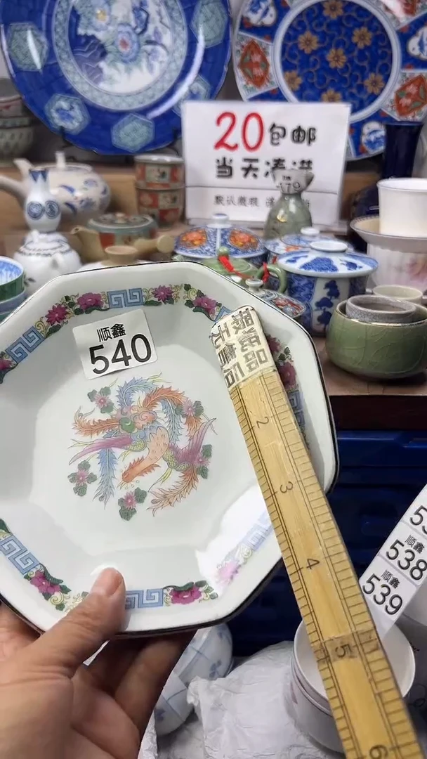 恵****8顺鑫工艺品店闪购