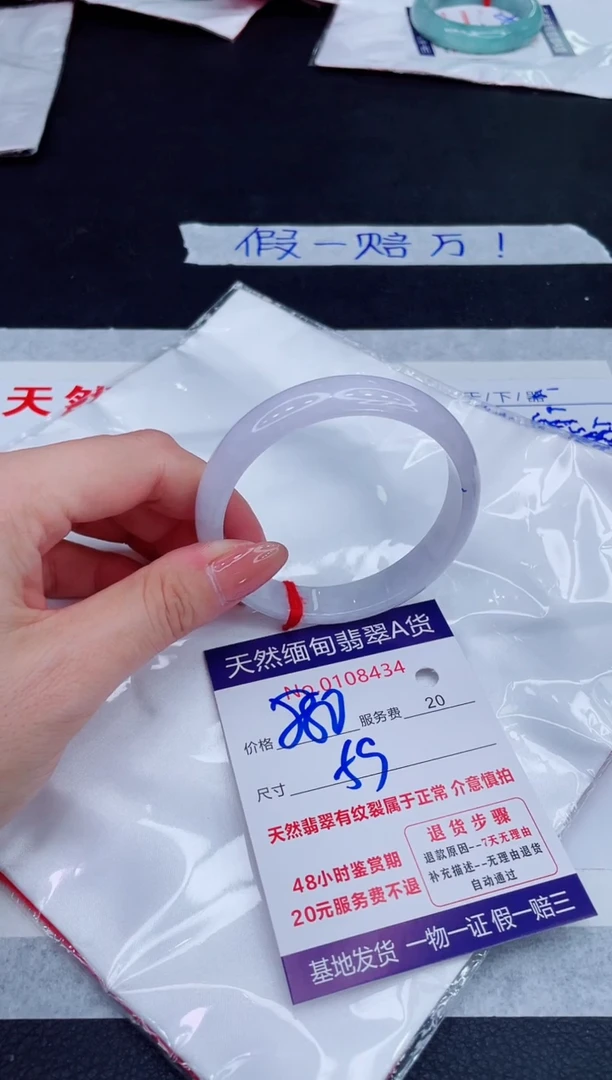 未镶嵌手镯翡翠880.00
