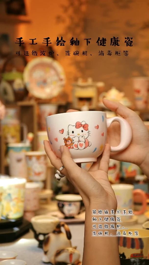 【闪购商品】陶瓷景德镇高温釉下彩&A713