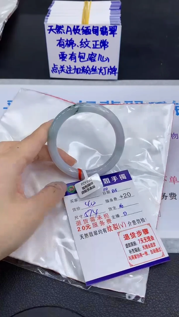 翡翠手镯未镶嵌111111111