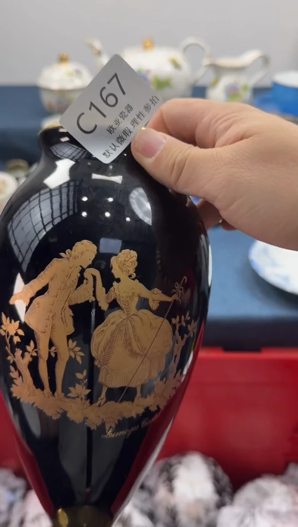 瓷片晓***g          C167