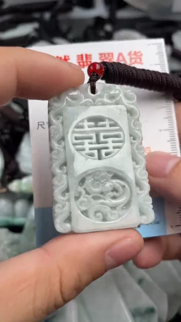 翡翠未镶嵌吊坠(不含链)1