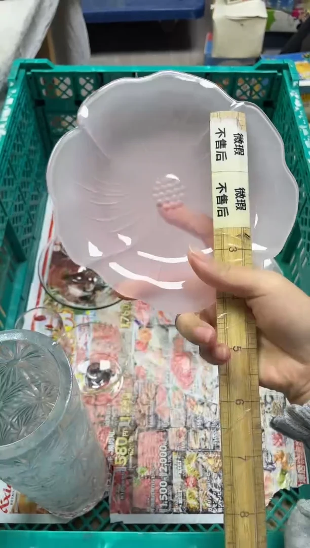 大*猫298精美瓷器感谢选购
