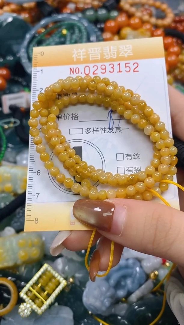 颈饰未镶嵌翡翠闪购0293152