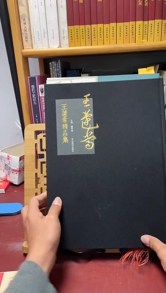 王蘧常    精品集