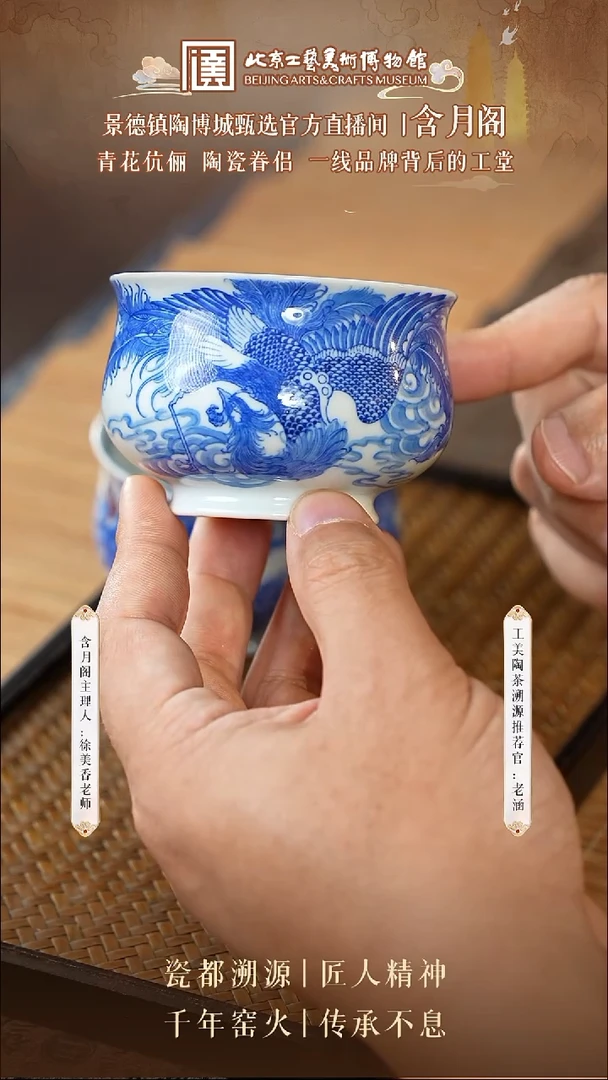 陶茶溯源 含月阁 43
