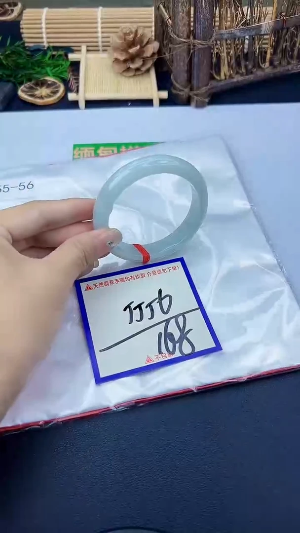 未镶嵌手镯翡翠我
