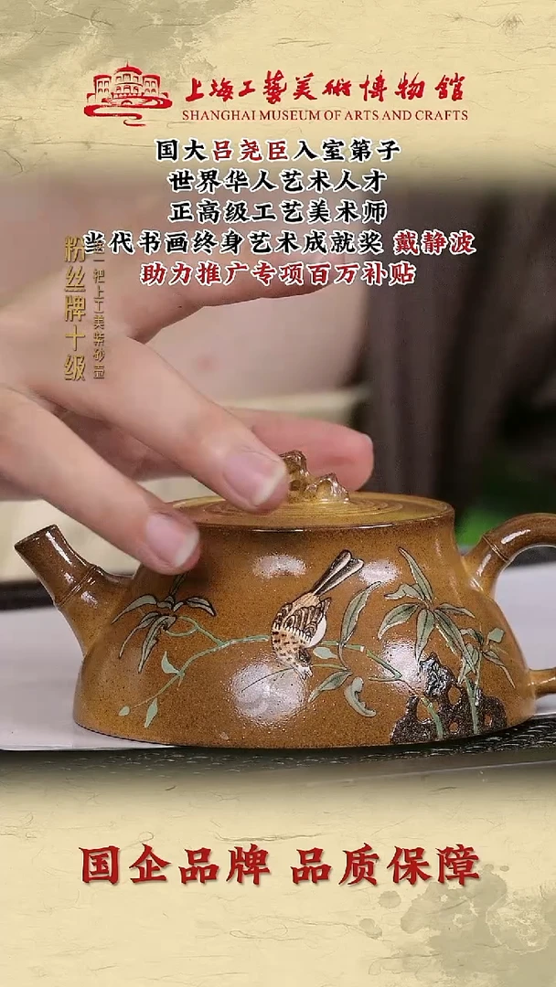 茶壶紫砂紫砂茶壶14