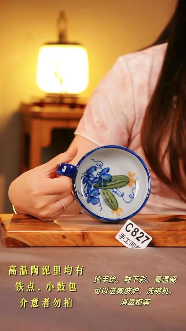 其他C827陶然集器瓷器