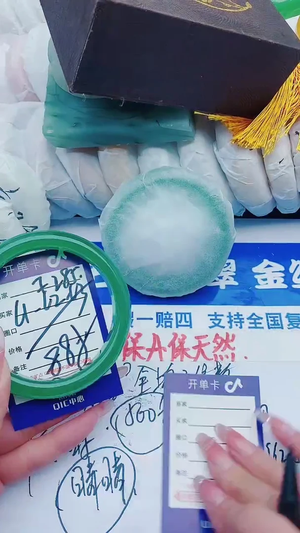【闪购商品】石英质玉手镯未镶嵌F285+61-62