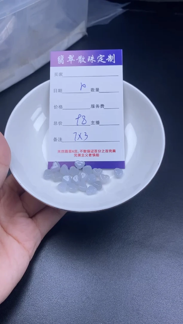 颈饰未镶嵌翡翠翡翠散珠批发DIY多样性发货