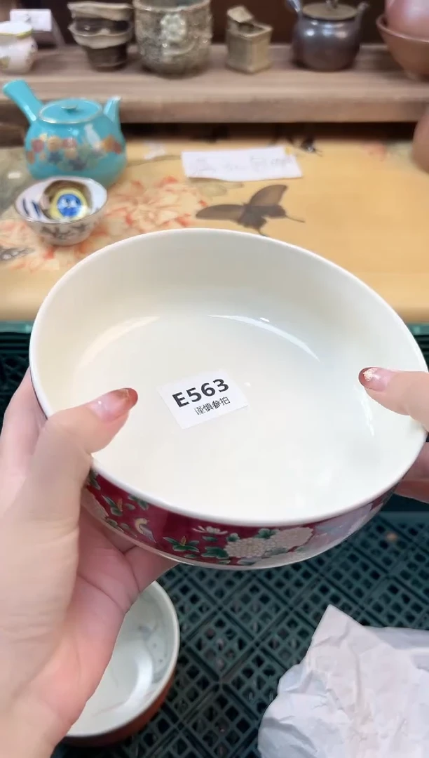 瓷片玉?  563