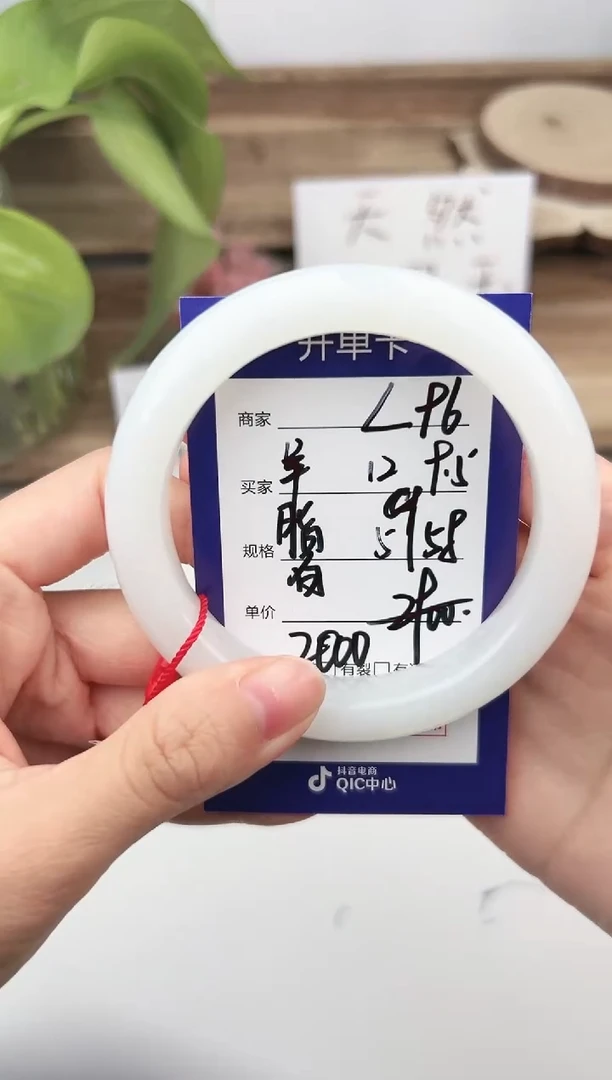 未镶嵌手镯和田玉微色差L96