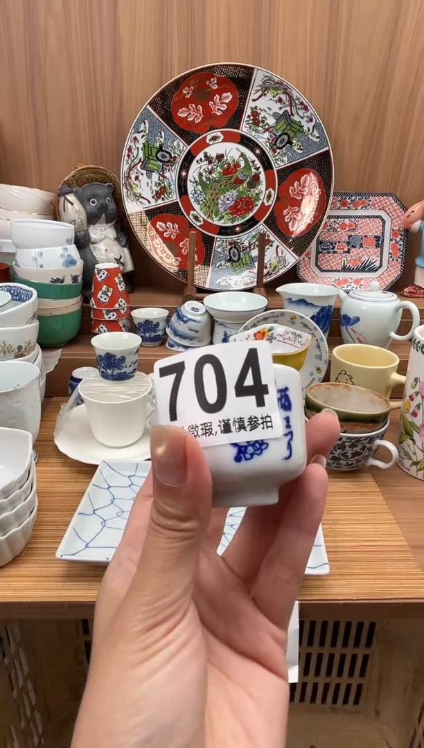 J**.瓷器瓷器瓷器瓷器