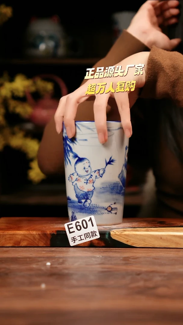 无E601禾泥一器瓷器