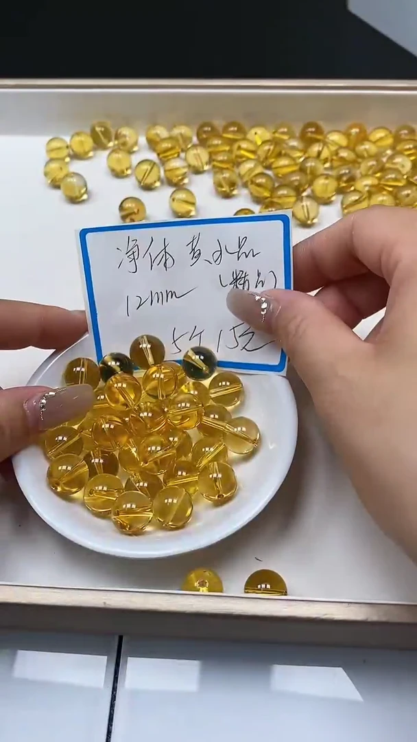 【闪购商品】水晶散珠未镶嵌B1005 黄水晶12mm5个15元
