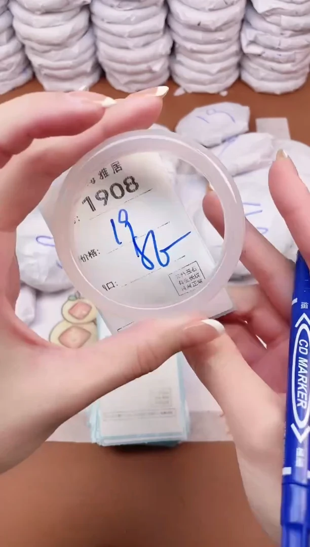 【闪购商品】玛瑙/玉髓手镯未镶嵌1908