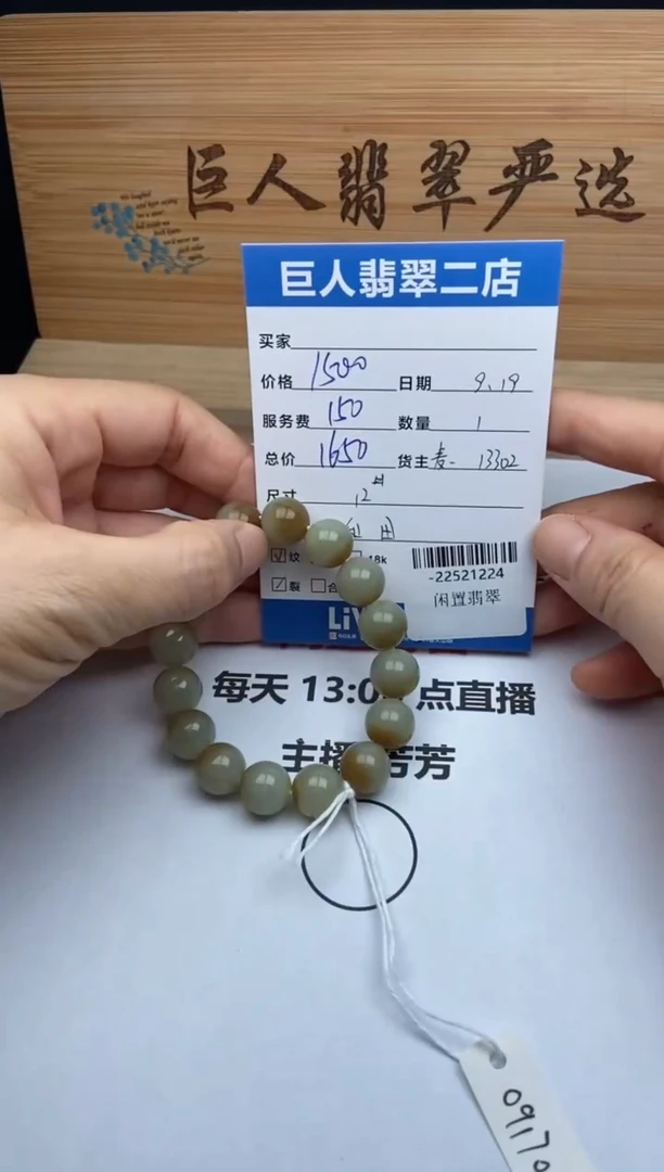 颈饰未镶嵌和田玉小***房手串多人-22521224