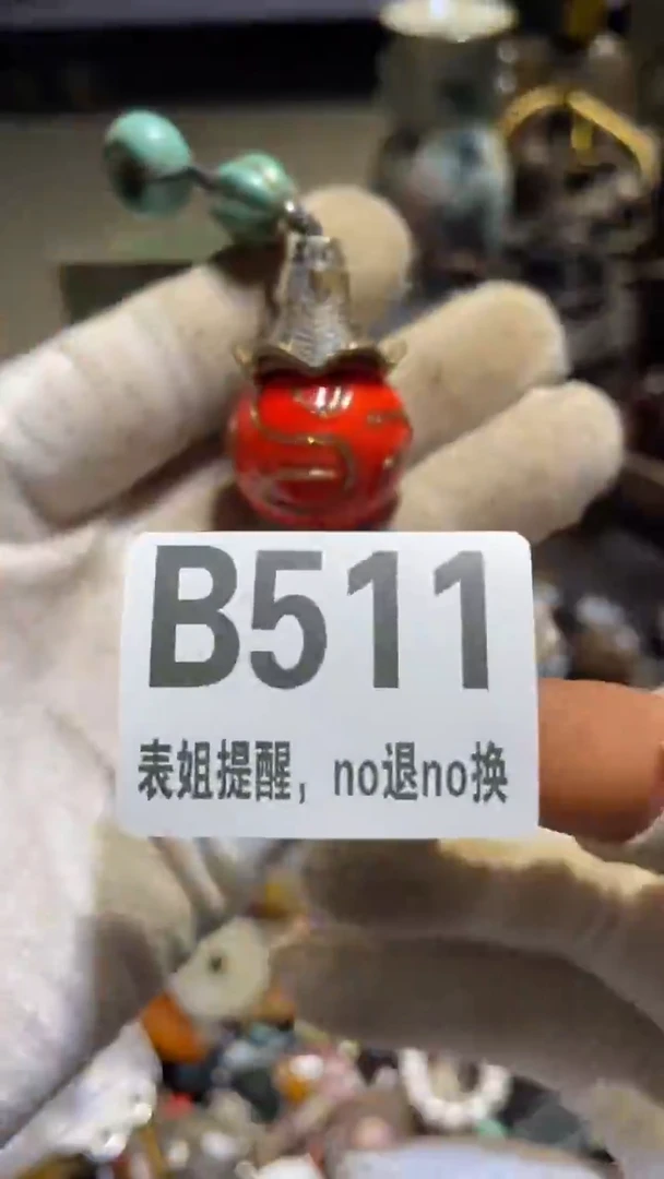 陶瓷妍**日表姐直播所见所得