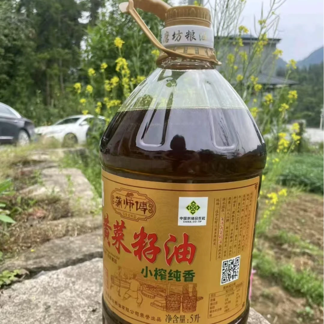 农家自种纯正压榨菜籽油厨房炒菜烹饪油