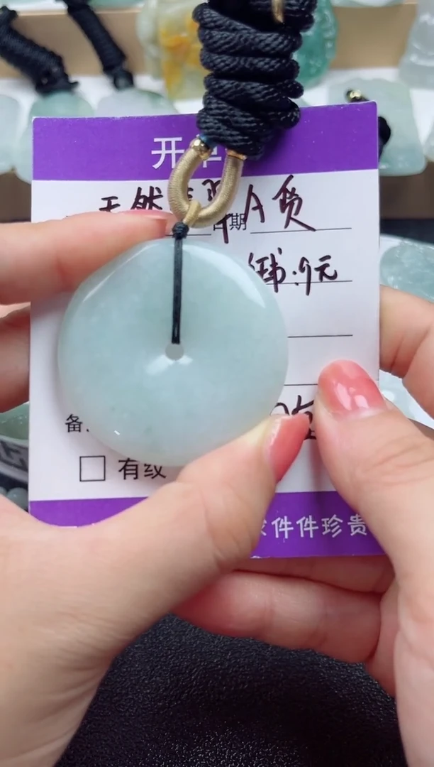 颈饰未镶嵌翡翠