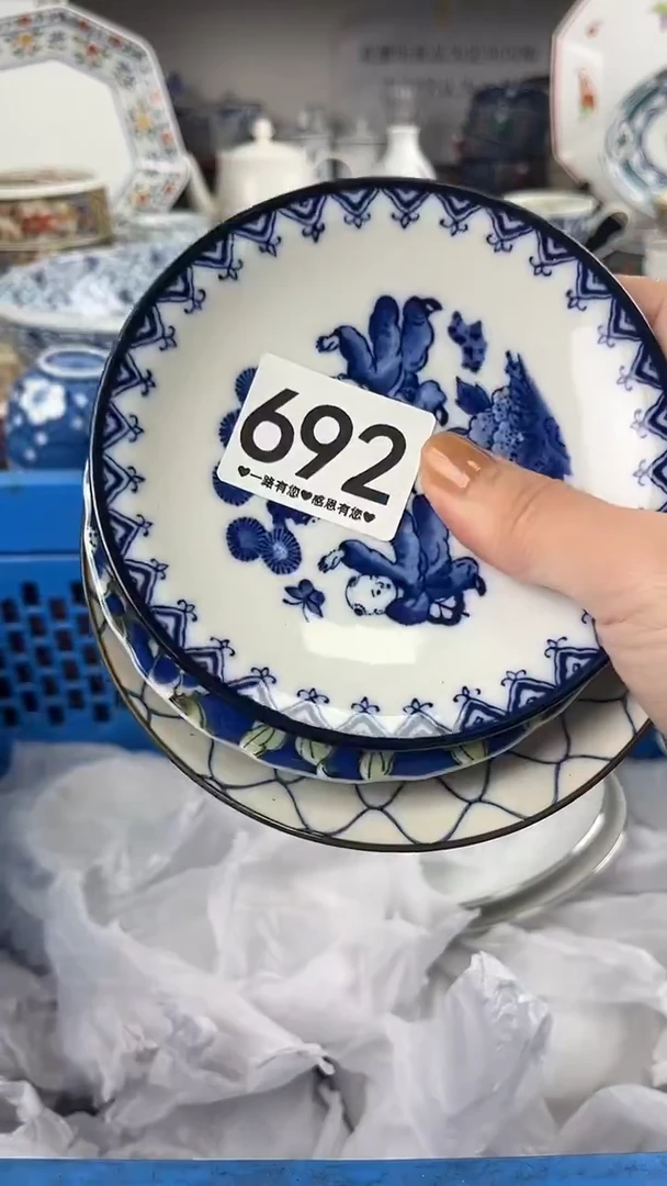 厮*692