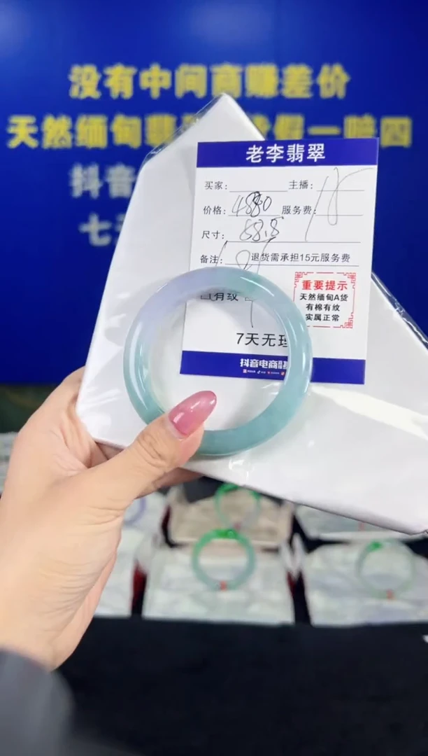 翡翠手镯未镶嵌翡翠手镯单样发一187