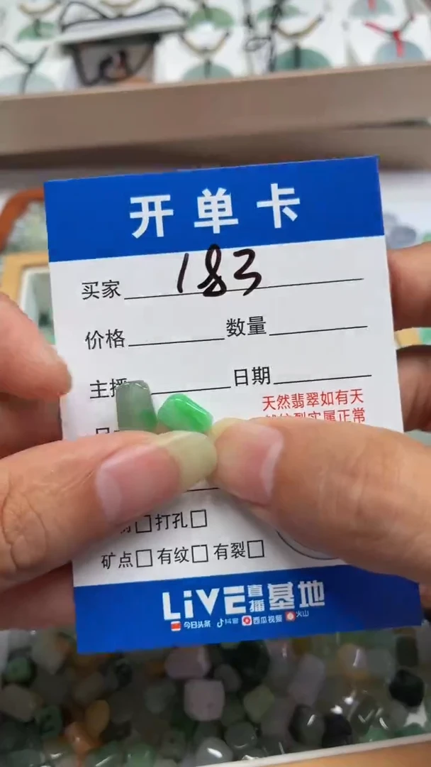 吊坠(不含链)未镶嵌翡翠1