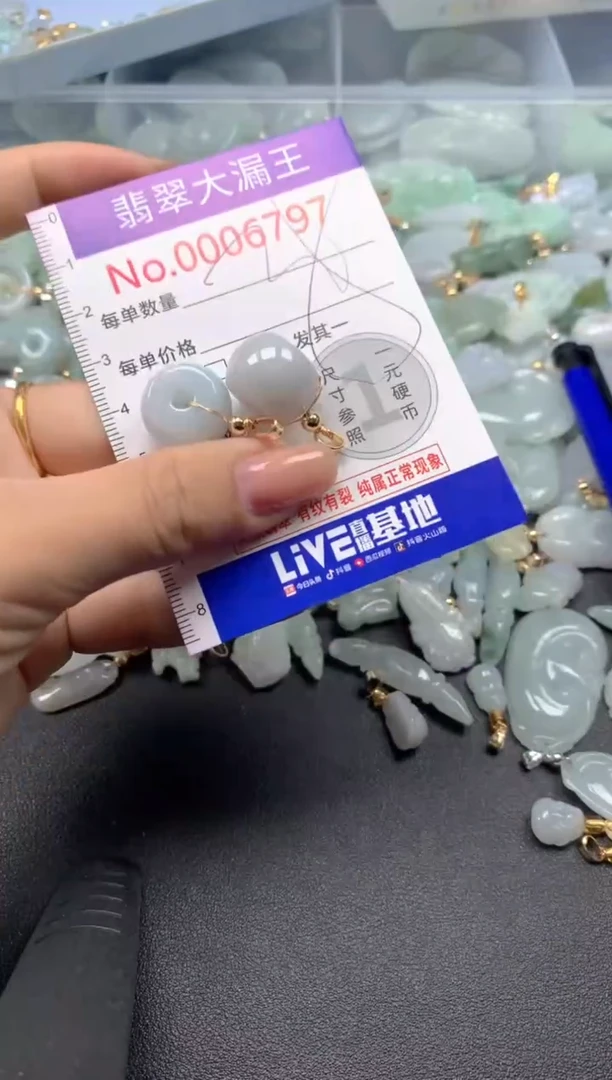 颈饰未镶嵌翡翠6797