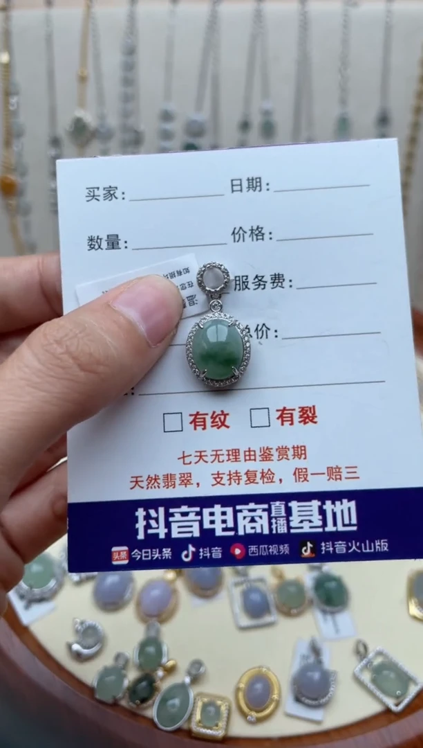 【闪购商品】翡翠吊坠(不含链)银S925镶嵌11111