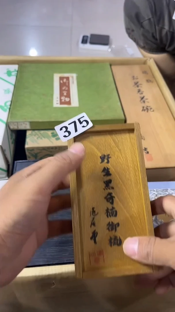 其他中古闪购链接375