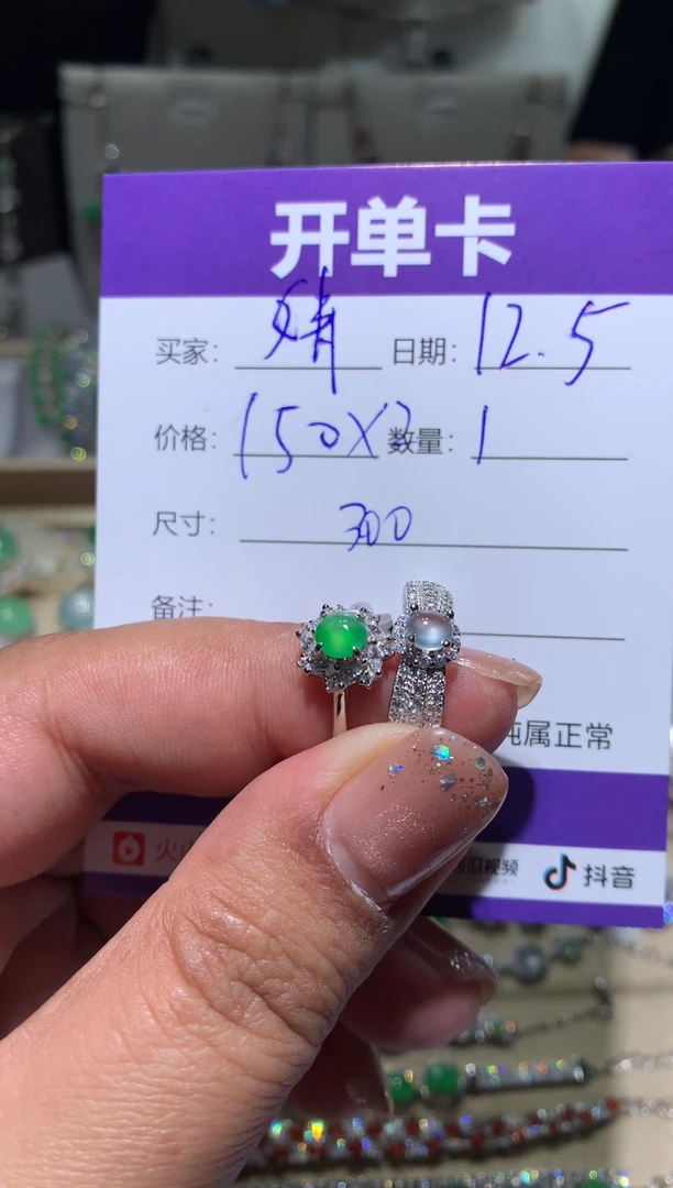 银S925镶嵌翡翠耳饰婧*婧婧婧婧