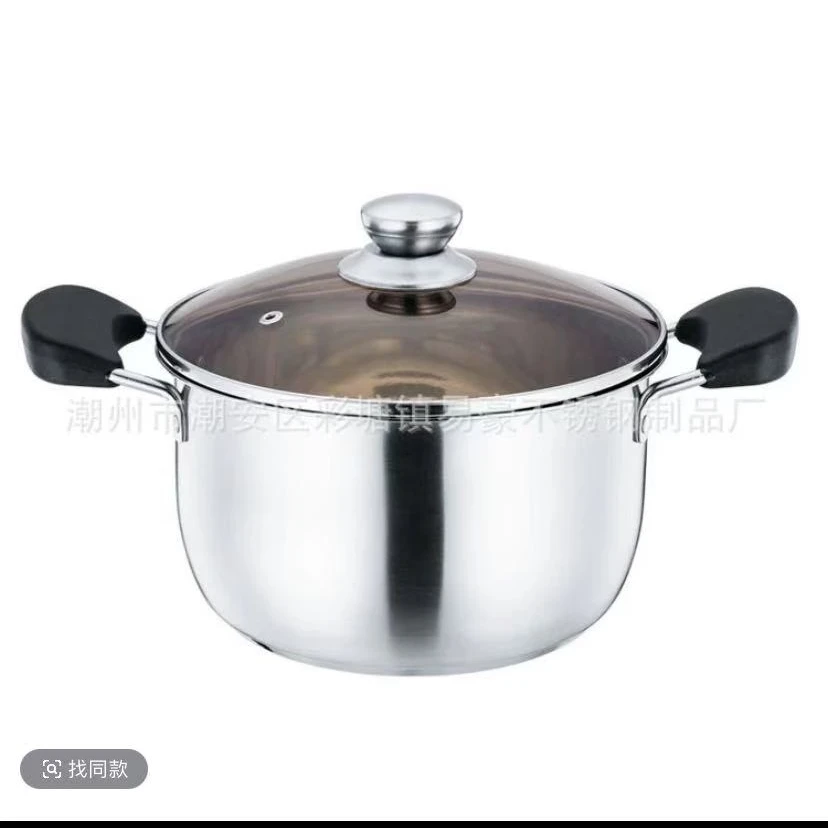 不锈钢汤锅加厚复合钢双耳锅电磁炉锅煮牛奶煮面锅礼品