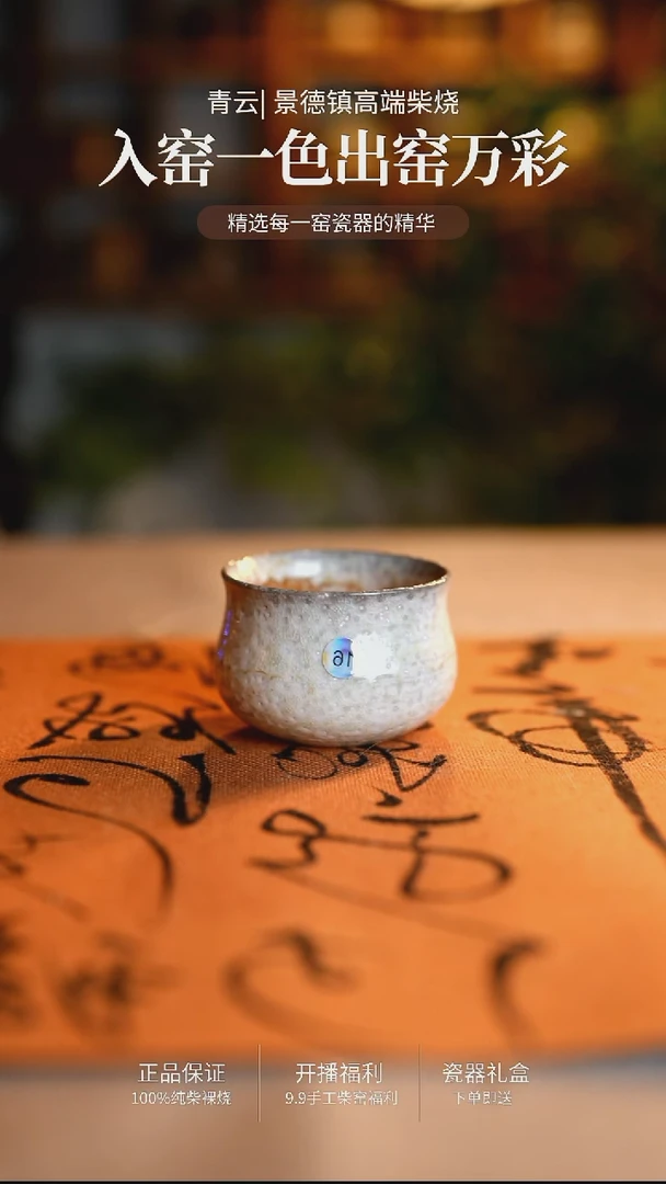 16******************