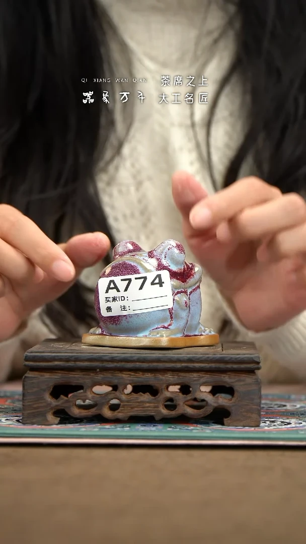【器象万千】钧瓷手作美器 叶A774