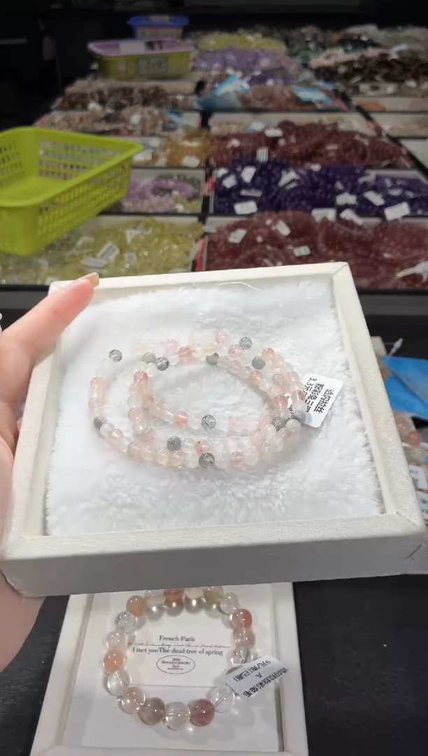 未镶嵌手链水晶225号  多样性发一E  5+