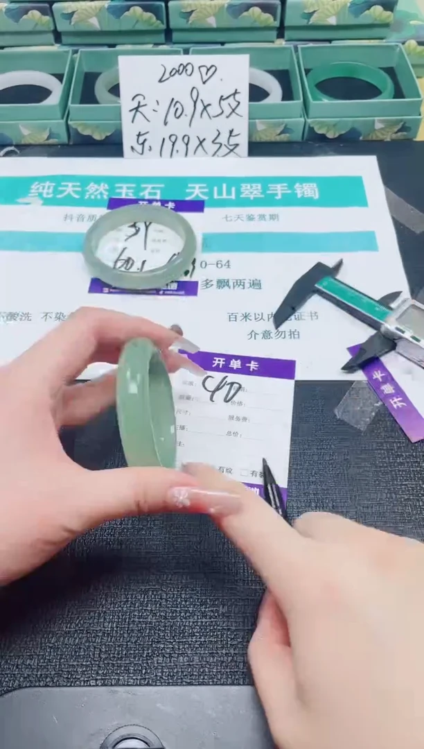 未镶嵌手镯石英质玉40-54