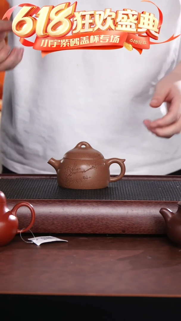 茶杯紫砂刻梅花矮秦权壶 周 @@CH02867