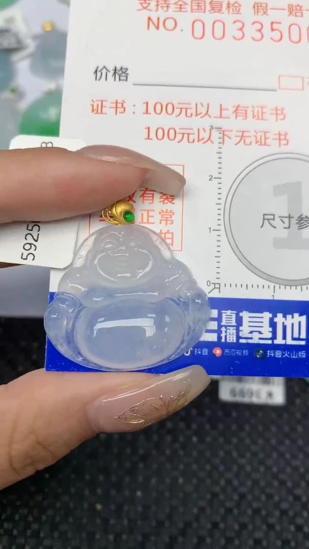 颈饰18K金镶嵌翡翠天然缅甸翡翠a货百元以上9元证书费自理