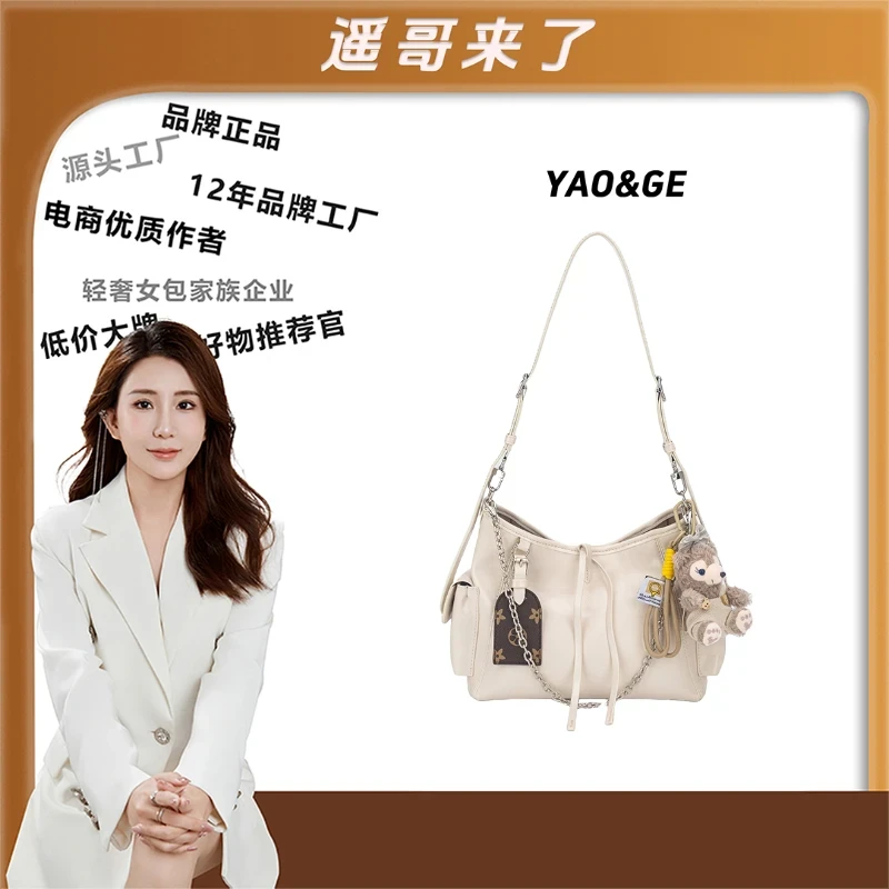 【遥哥定制】TERREBLEUE2025新款百搭单肩手提包6930白色【配彩盒】