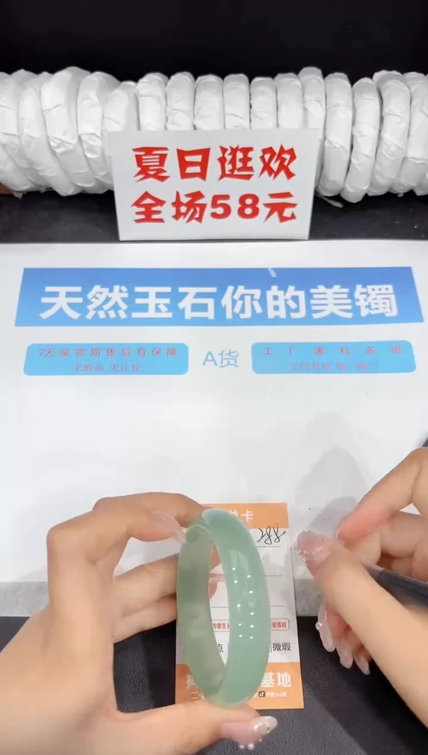 未镶嵌手镯石英质玉288-54.8
