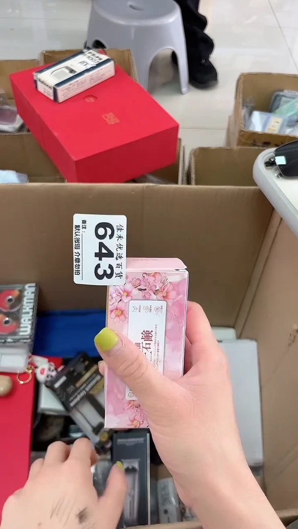 摘**傅瓷器瓷器瓷器瓷器瓷器