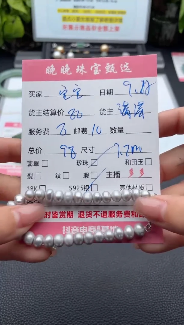银S925镶嵌手串淡水珍珠宝*手串