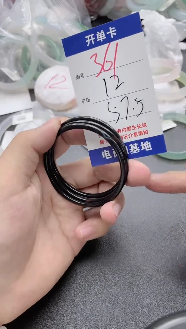 【闪购商品】玛瑙/玉髓手镯未镶嵌361