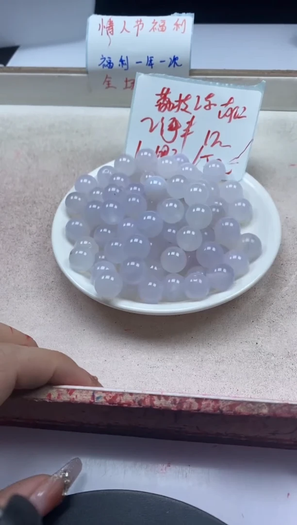 【闪购商品】南红玛瑙颈饰未镶嵌w1138荔枝冻12mm*10颗